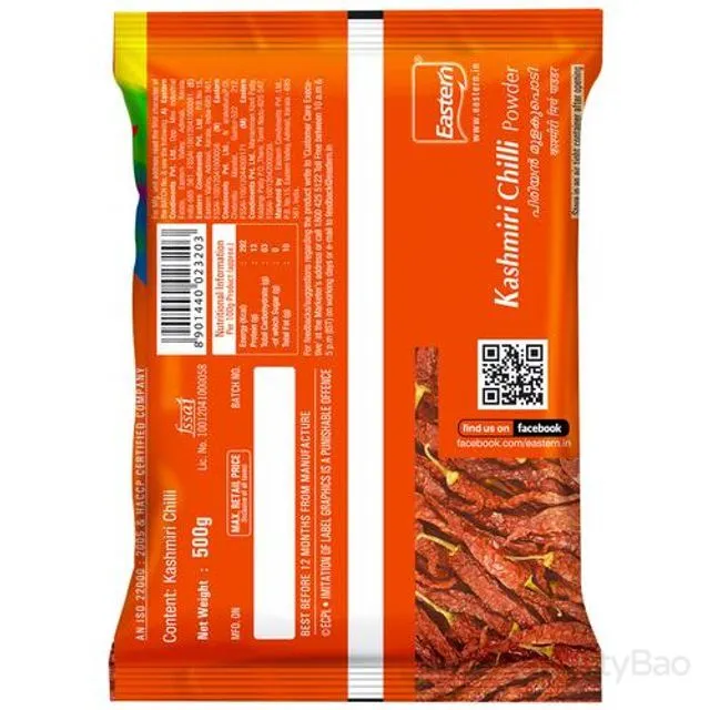 Eastern Kashmiri Chilli 500 g view 2