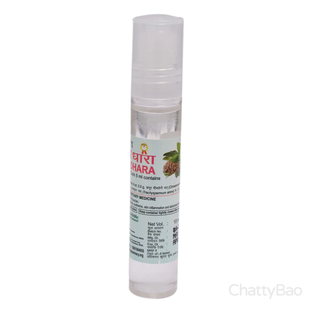 Divya Dhara 10 ml view 2