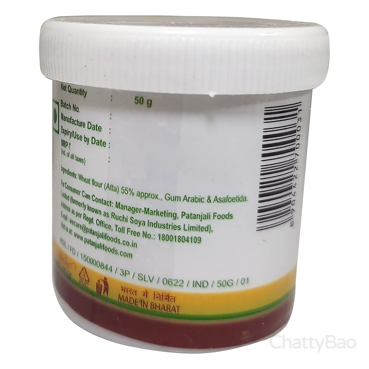 Patanjali Bandhani Hing 50 g view 2