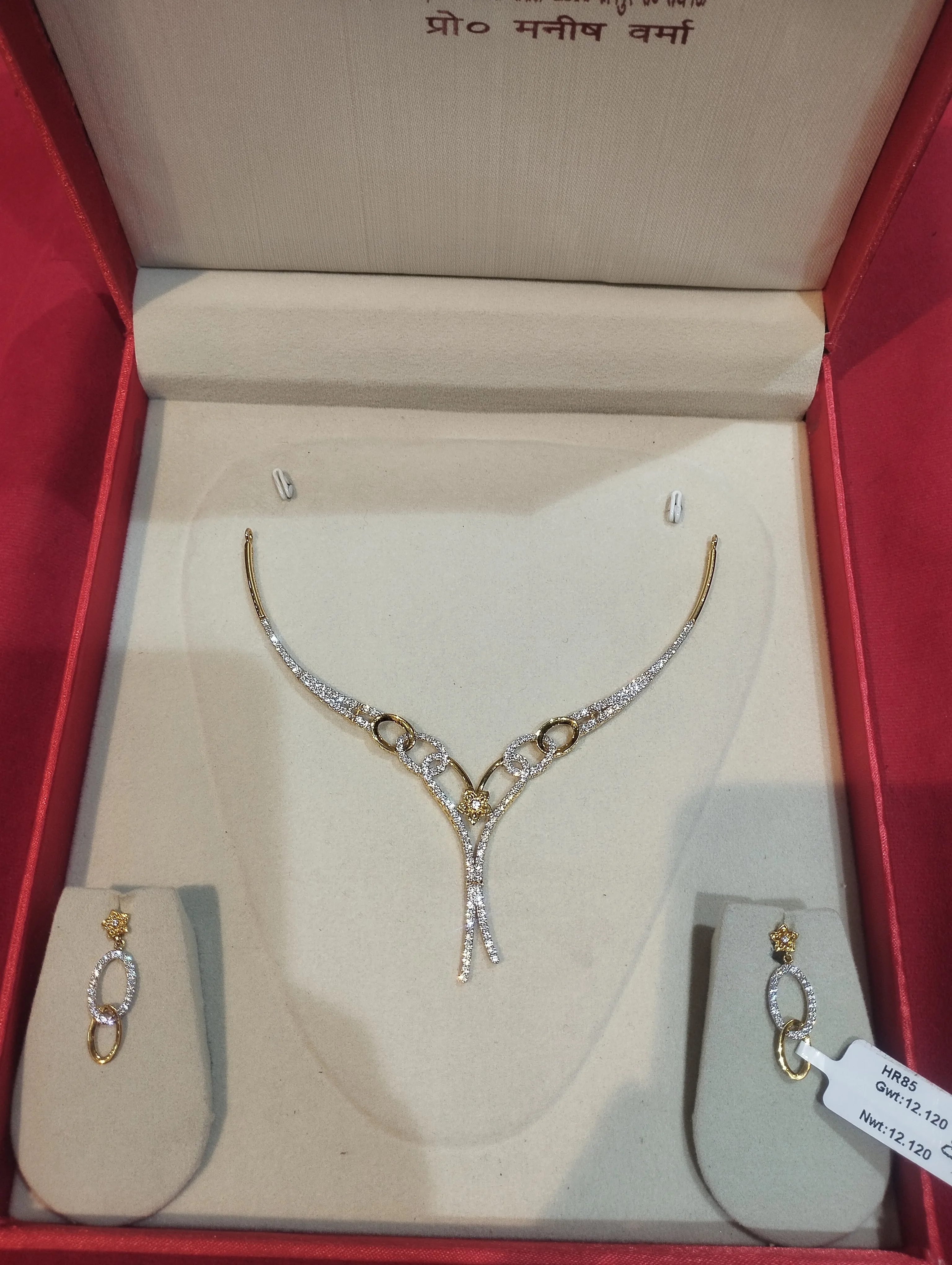 Gold and Diamond Necklace Set view 2