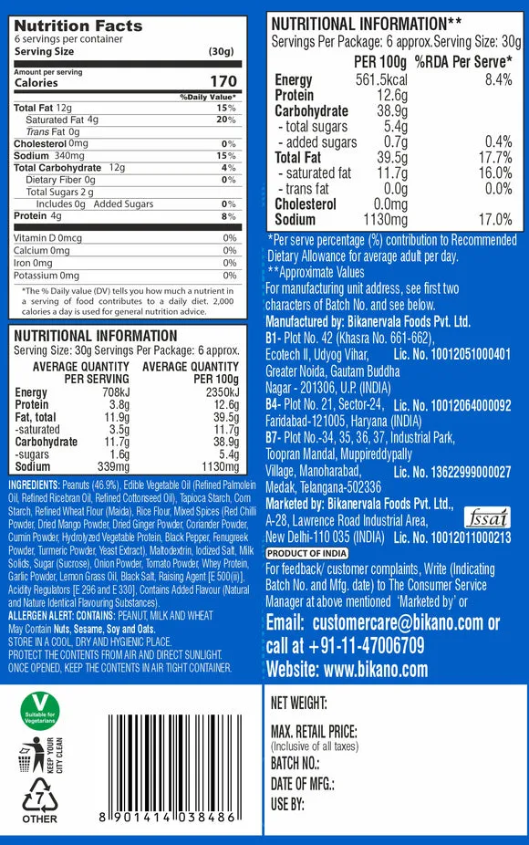 Bikano Karare Peanuts 200 g view 2