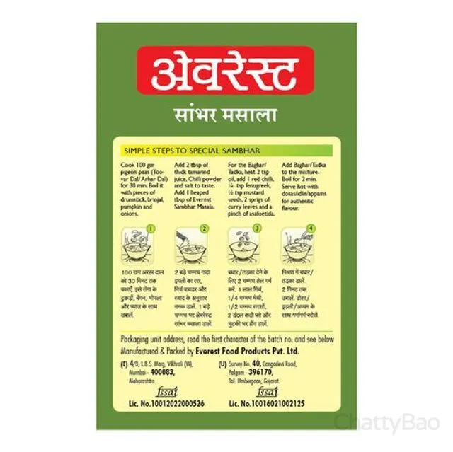 Everest Sambhar Masala 100 g view 2