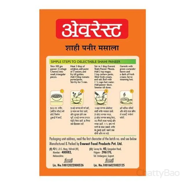 Everest Shahi Paneer Masala 50 g view 2