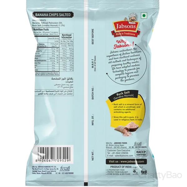 Jabsons Banana Chips Simply Salted 150 g view 2
