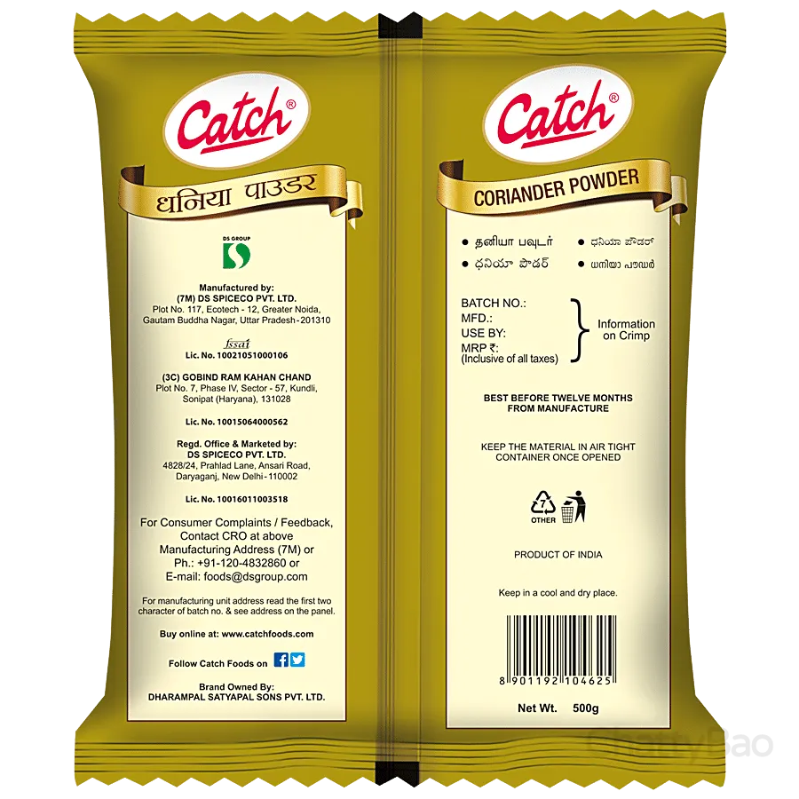 Catch Coriander / Dhania Powder 500 g view 2