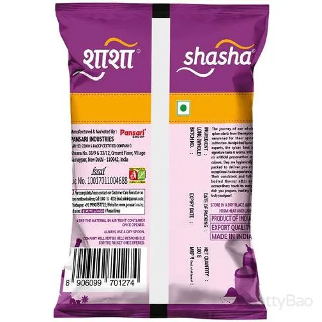 Pansari Shasha Laung 50 g view 2