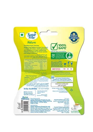 Sugar Free Natura 8.5 mg - 100 Pellets view 2