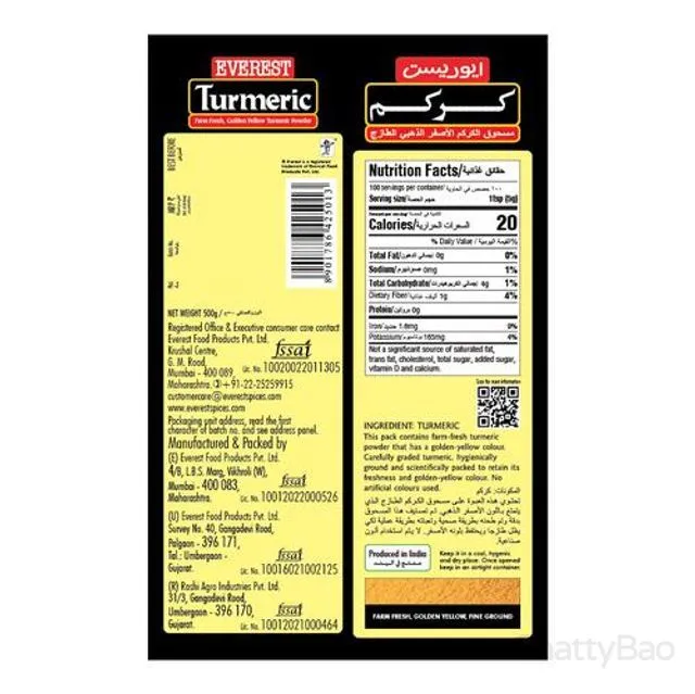 Everest Turmeric Powder 500 g view 2