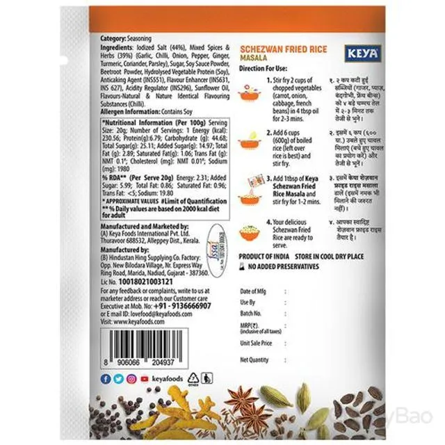 Keya Schezwan Fried Rice Masala 20 g view 2