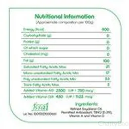 Fortune Refined Soyabean Oil 5 L view 3