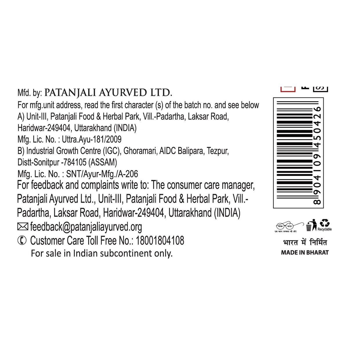 Patanjali Saundarya Face Wash 60 g view 2