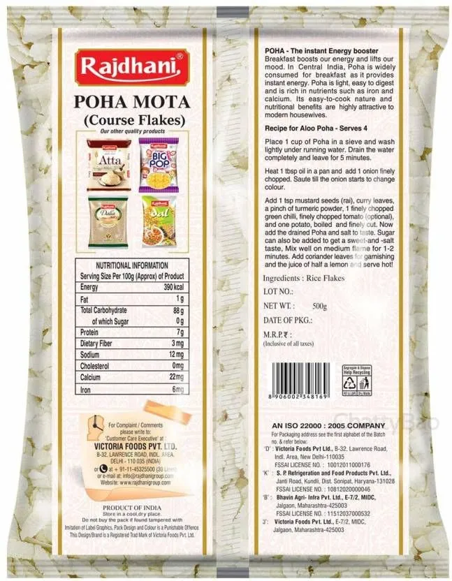 Rajdhani Mota Poha 500 g view 2
