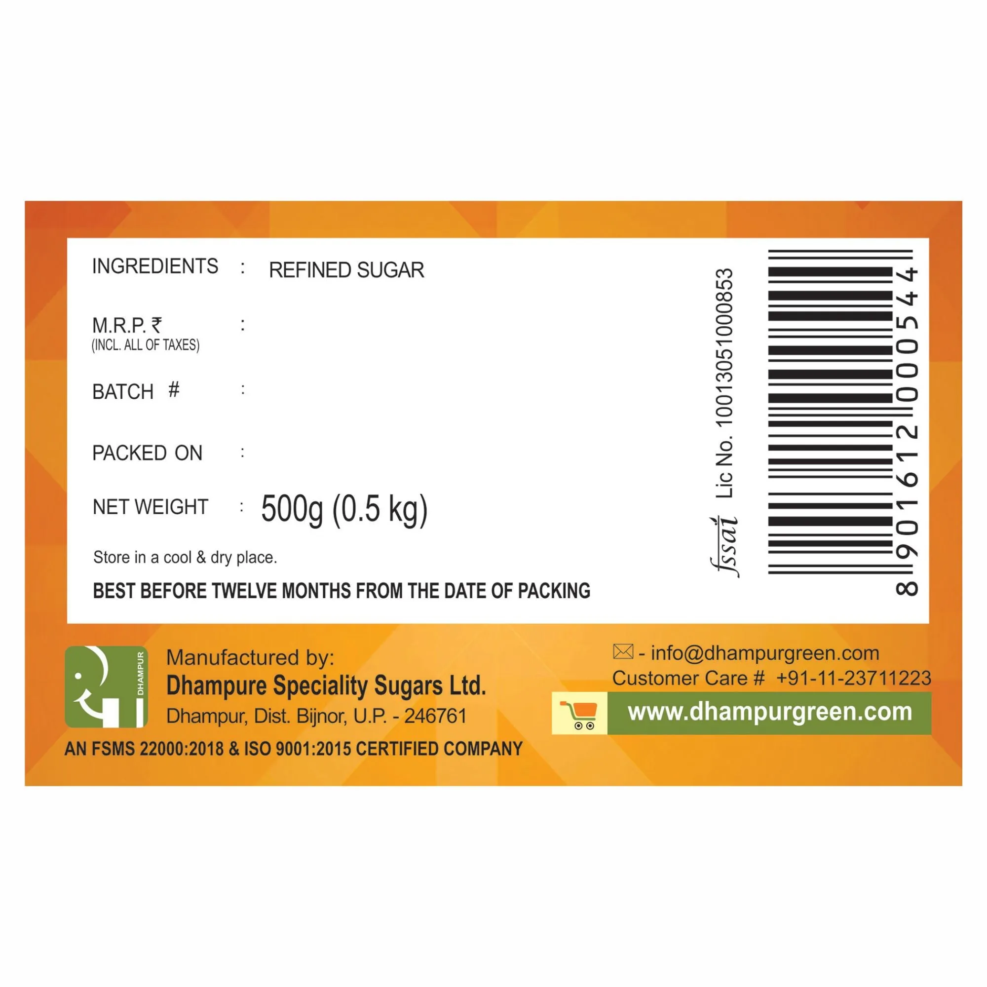 Dhampur White Sugar Cubes 500 g view 4
