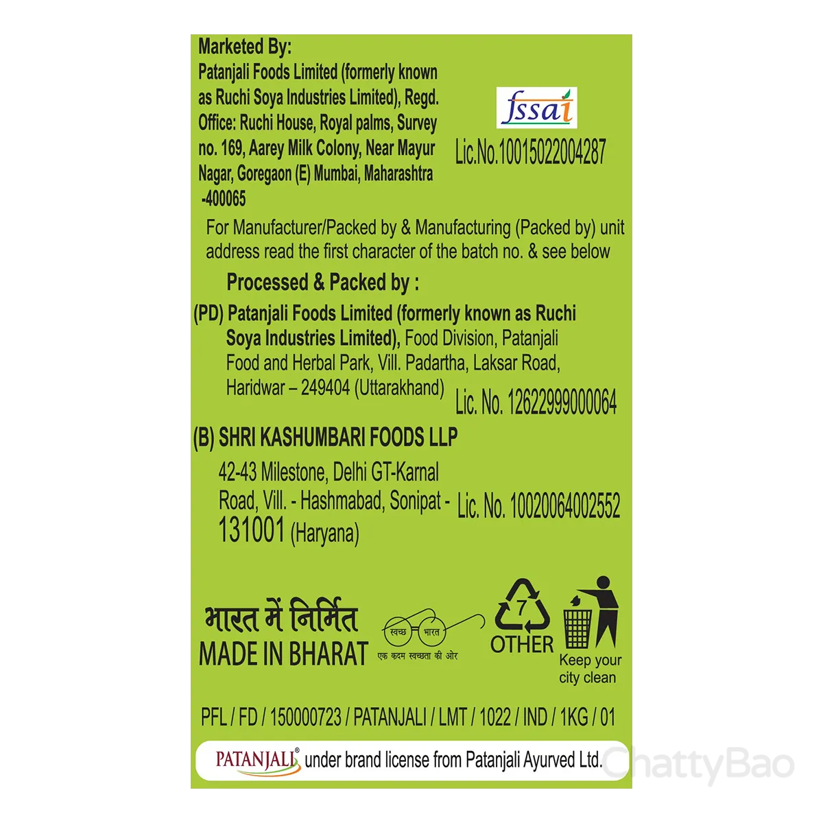 Patanjali Unpolished Moong Dal Chilka 500 g view 3