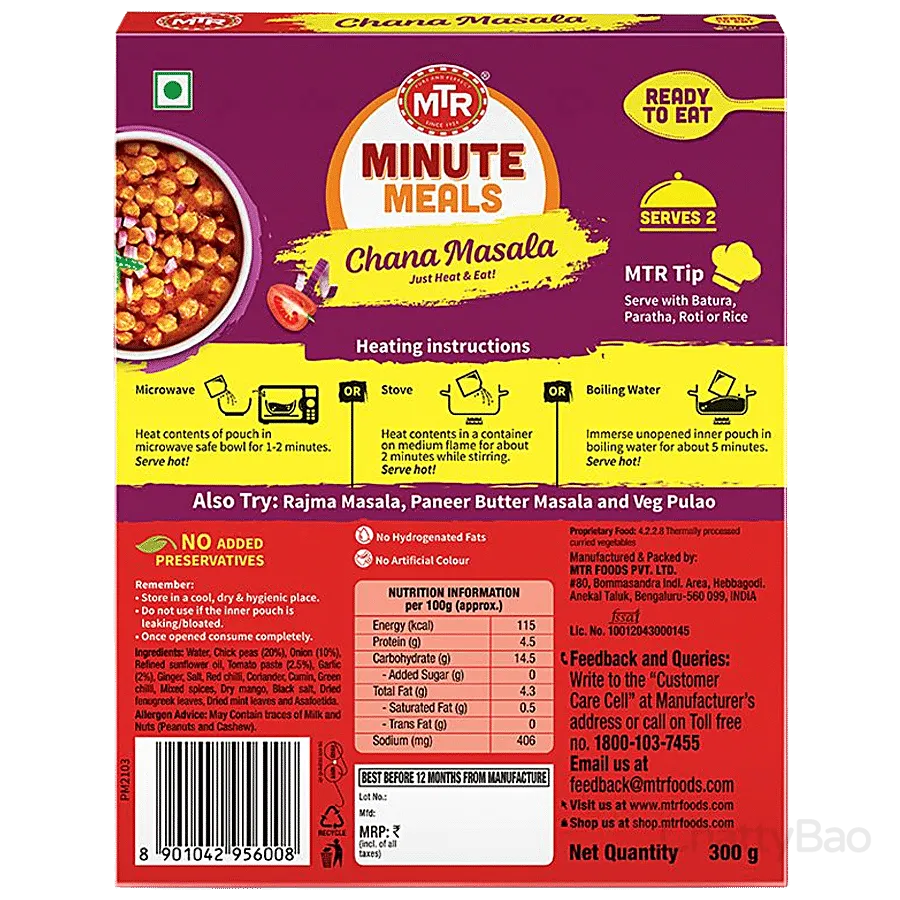 MTR Ready To Eat - Chana Masala 300 g view 2