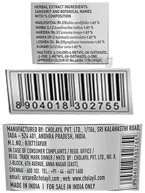 Medimix Ayurvedic Anti Pimple Face Wash 100 ml view 4