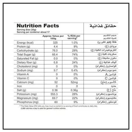 Date Crown Premium Fard Dates 500 g view 3