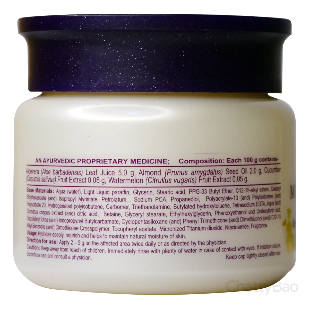 Patanjali Moisturizer Cream 50 g view 2