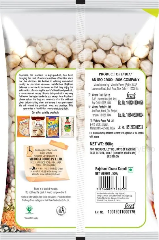 Rajdhani Kabuli Chana (Chickpeas) 500 g view 2
