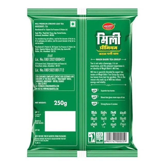 Wagh Bakri Mili Premium Tea 250 g view 2