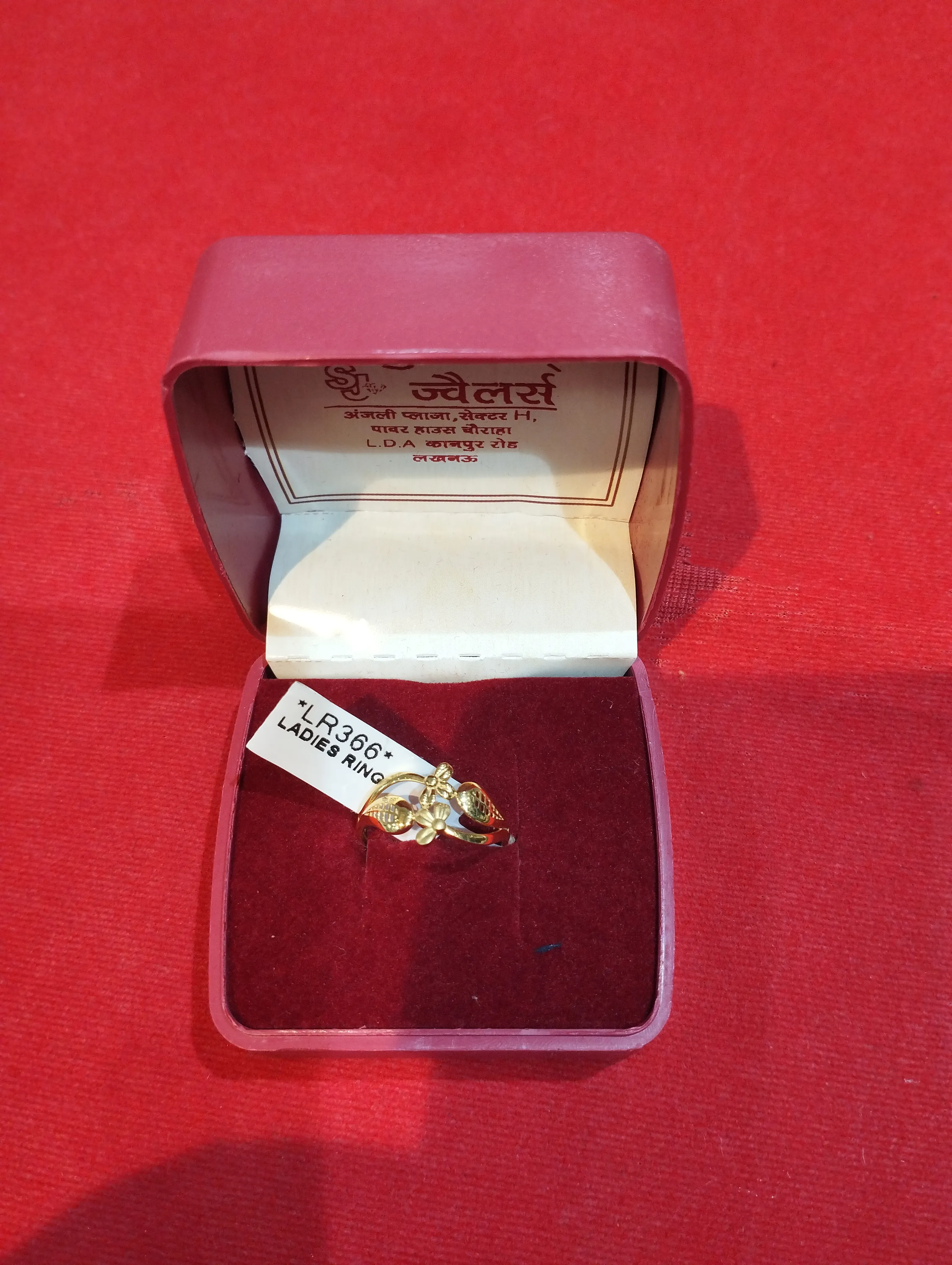 Ladies Gold Ring view 2