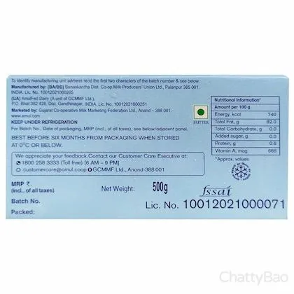 Amul Butter - Unsalted 500 g view 2