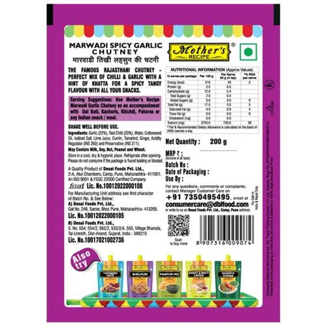 Mother's Recipe Marwadi Spicy Garlic Chutney 200 g view 2