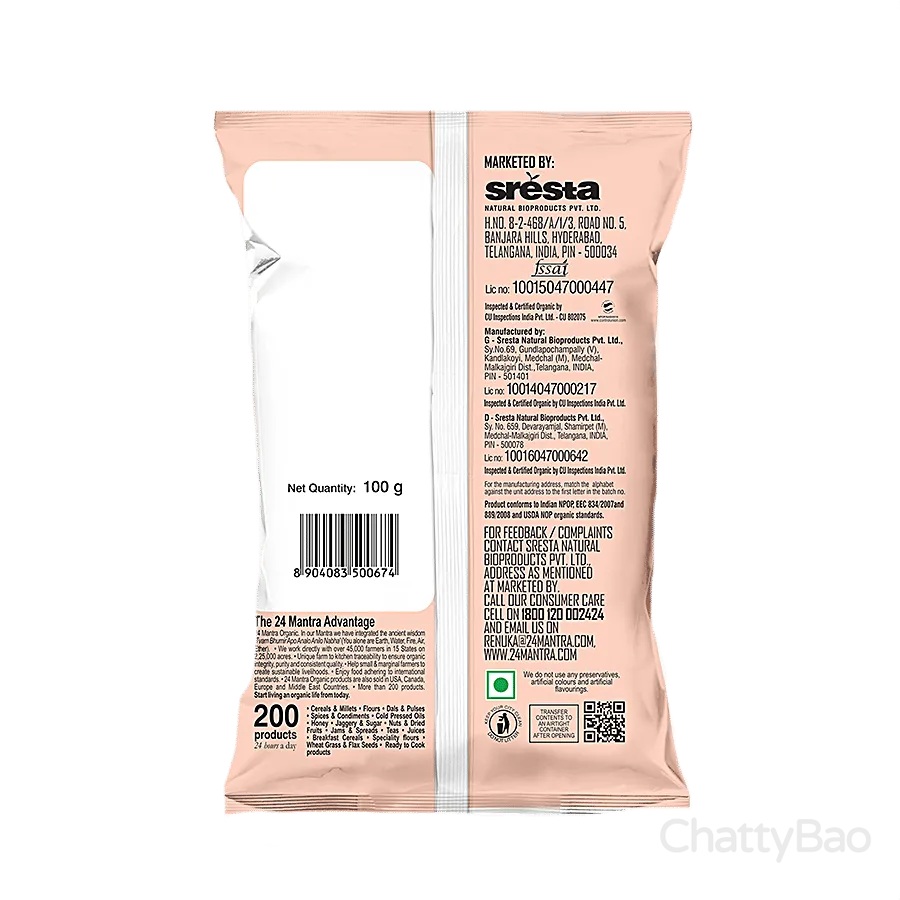 24 Mantra Organic Cumin/Jeera 100 g view 2