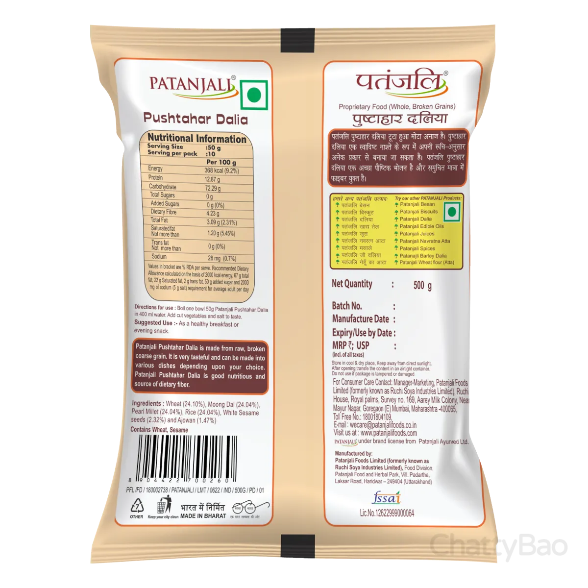 Patanjali Pushtahar Dalia 500 g view 2