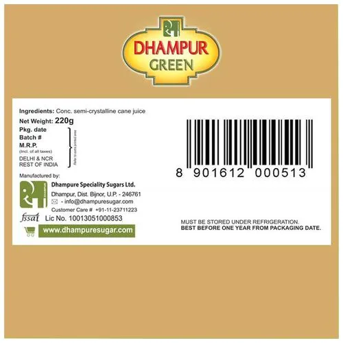 Dhampur Green Jaggery/Gur 220 g view 2