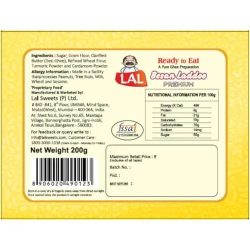 Lal Besan Laddoo Premium 200 g view 2