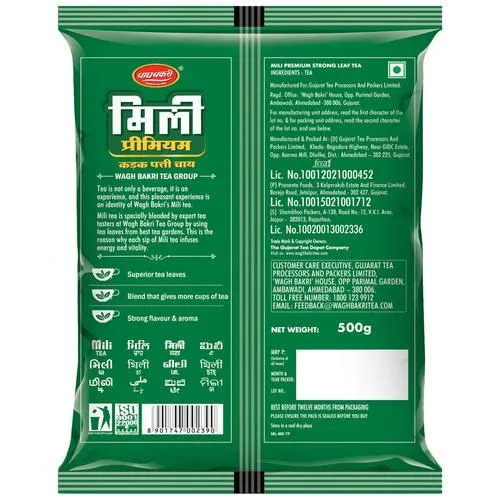 Wagh Bakri Mili Leaf Tea 500 g view 2