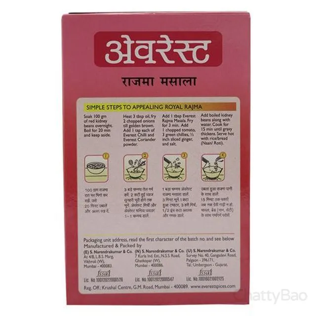Everest Rajma Masala 100 g view 2