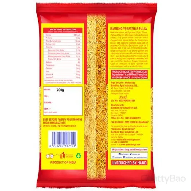 Bambino Roasted Vermicelli 180 g view 2