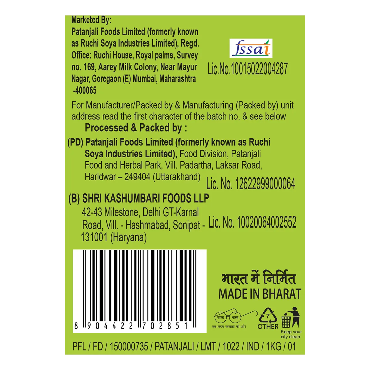 Patanjali Unpolished Chhole (Kabuli Chana) 500 g view 3