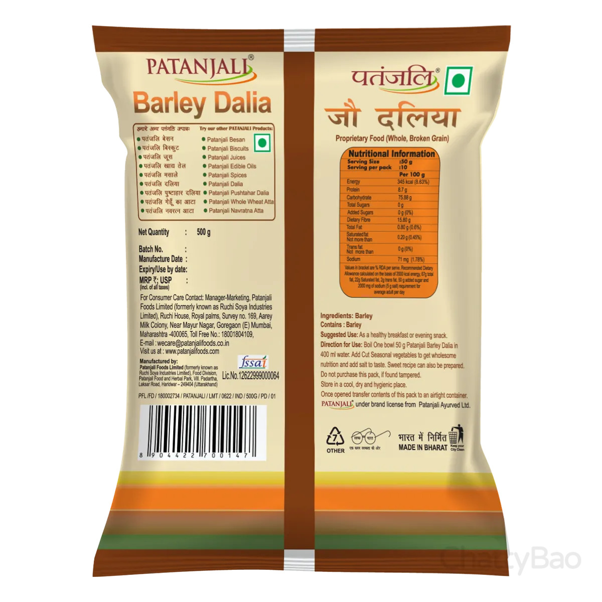 Patanjali Barley Dalia 500 g view 2