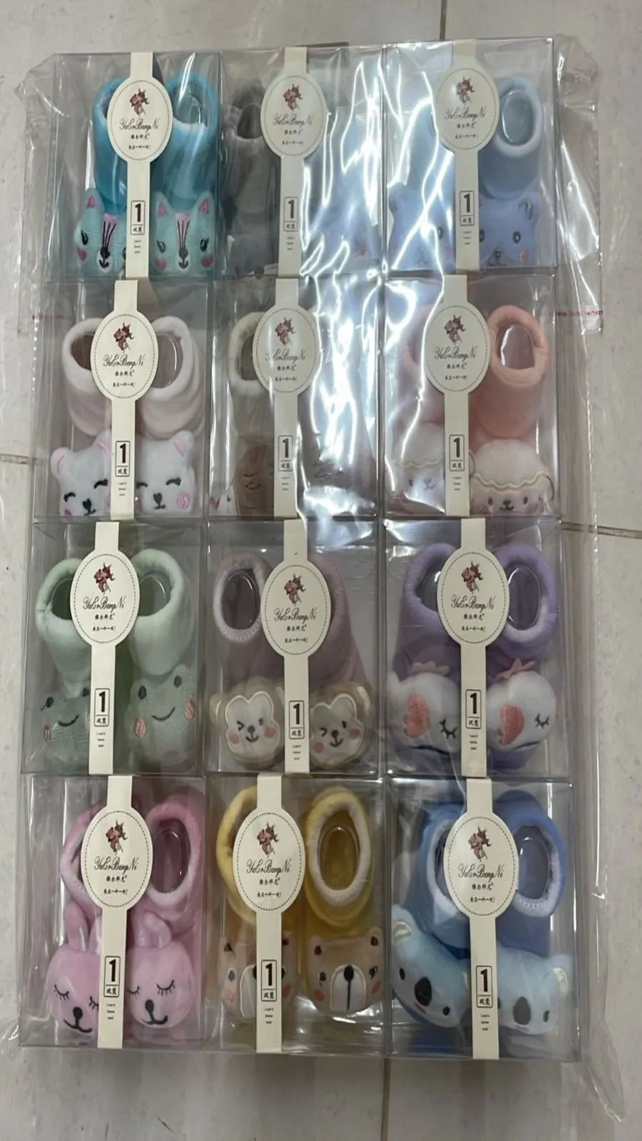 Baby Teething Rings view 2
