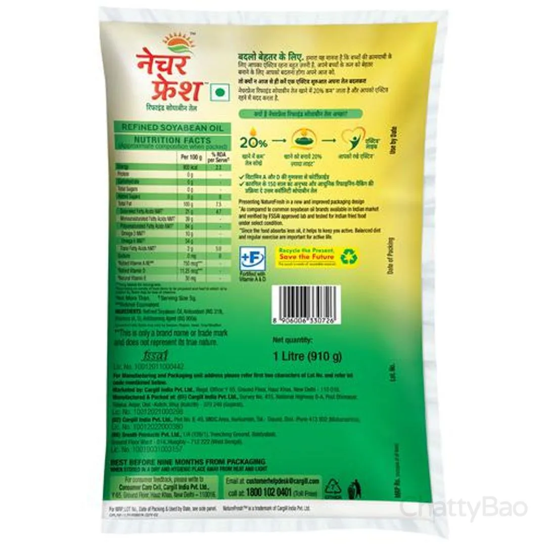 Nature Fresh Refined Soyabean Oil Pouch 1 L view 2