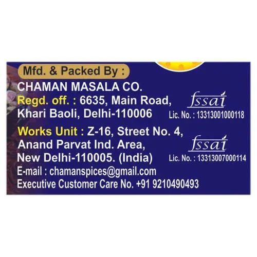 Chaman Thandai Powder with Badam Pista Elaichi 200 g view 4