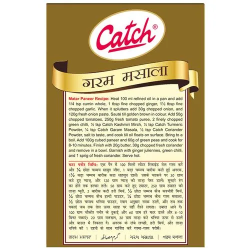 Catch Garam Masala 50 g view 2