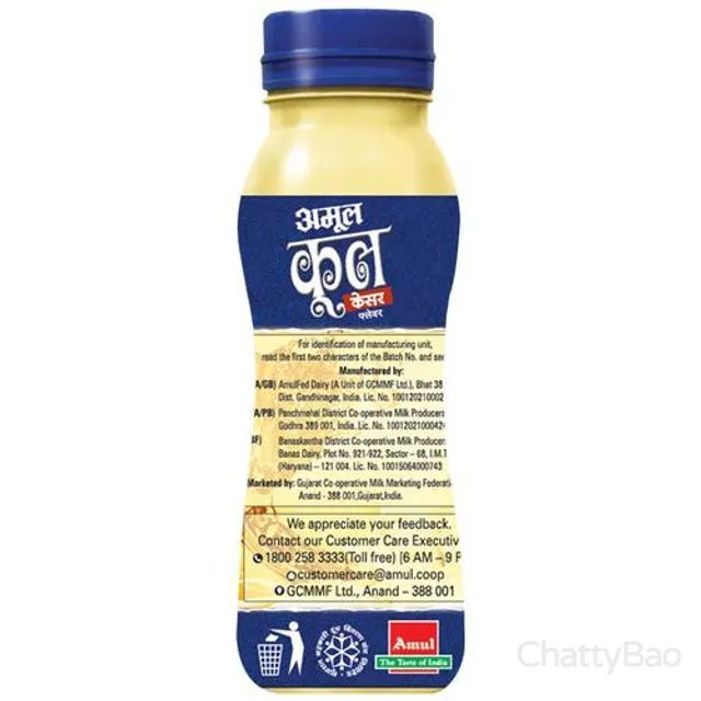 Amul Kool Milk - Kesar Flavour 180 ml view 2