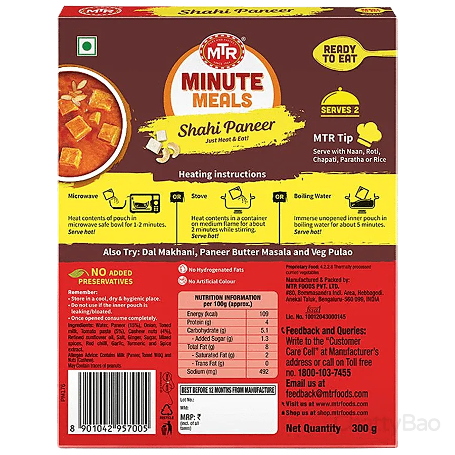MTR Ready To Eat - Shahi Paneer 300 g view 2