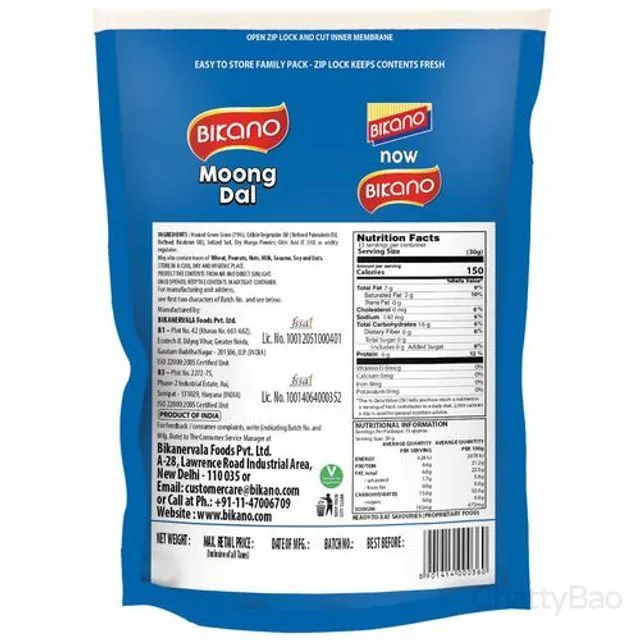 Bikano Namkeen - Moong Dal Plain 400 g view 2