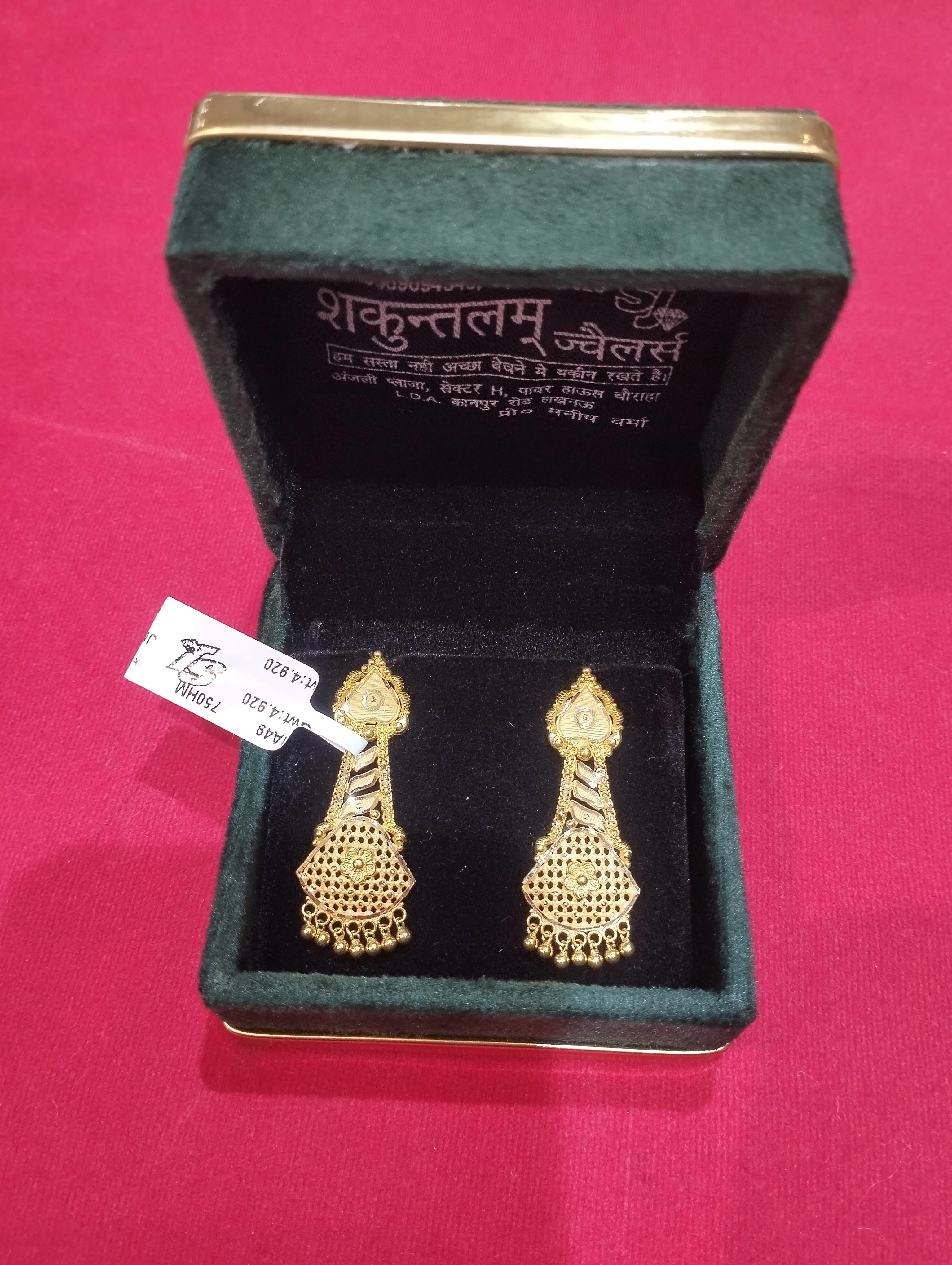 Shree Ambika Jewellers Earrings view 2