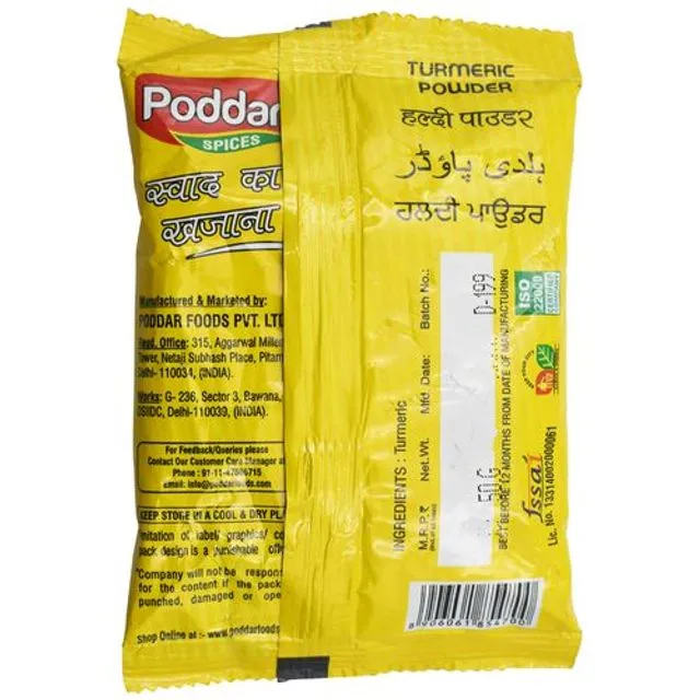 Poddar Haldi Powder 50 g view 2