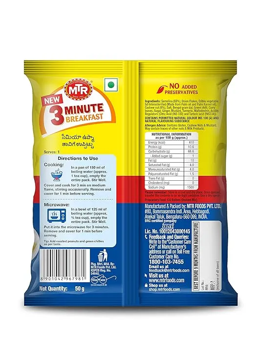 MTR 3 Minute Breakfast Seviyan Upma Pouch 50 g view 2