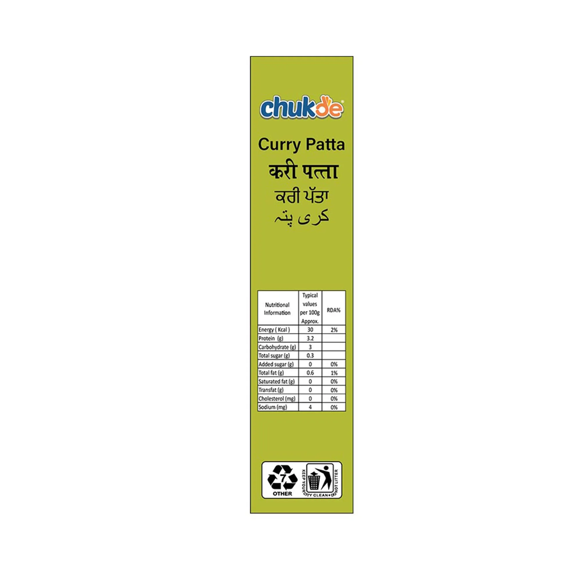 Chukde Spices Curry Patta 25 g view 3