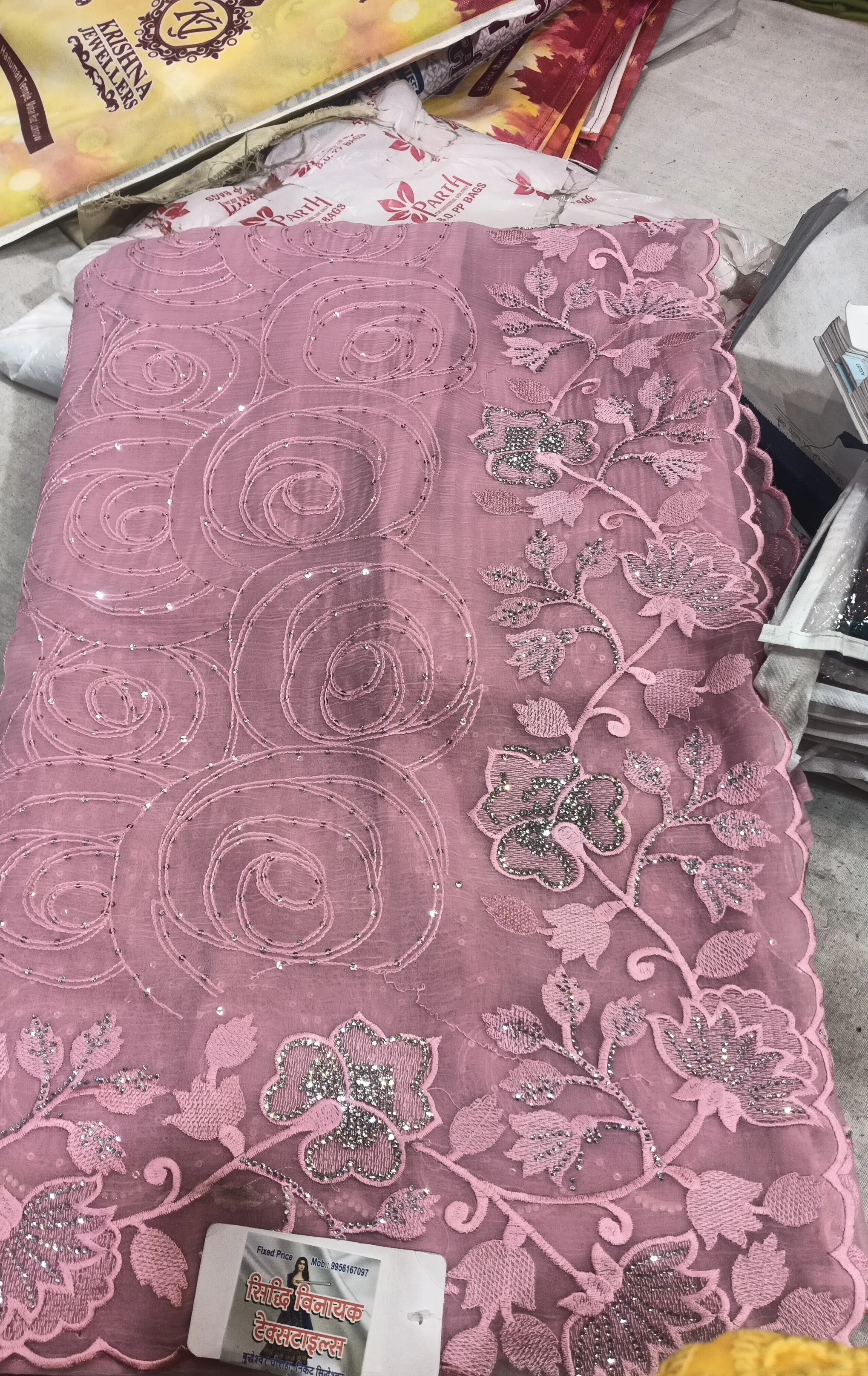 Siddhi Vinayak Saree view 2