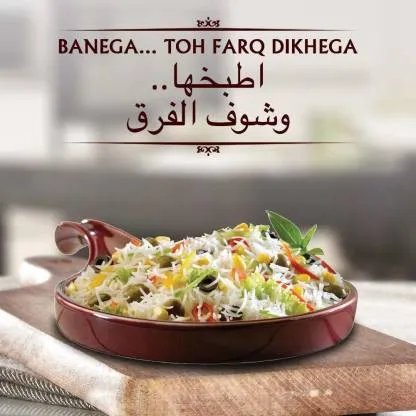 Daawat Super Basmati Rice 1.25 Kg view 3