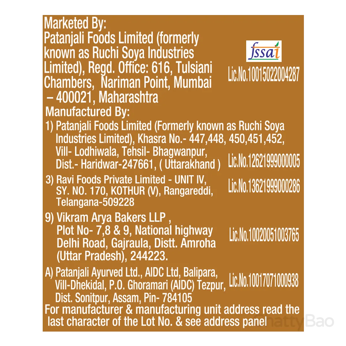 Patanjali 7 Grain Digestive Biscuit 200 g view 4